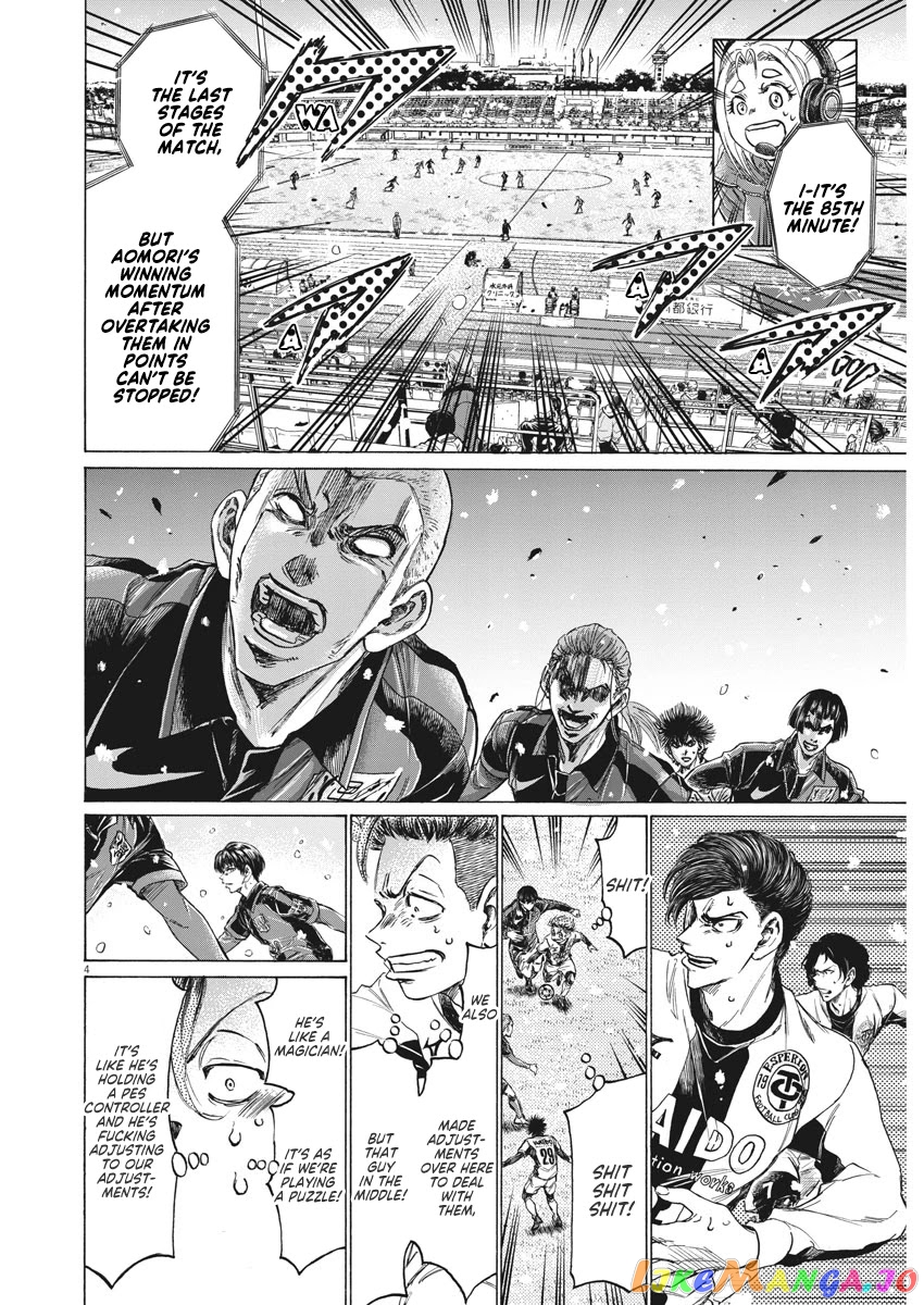 Ao Ashi, Chapter 271 image 06